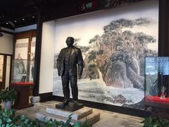 -程十发艺术馆