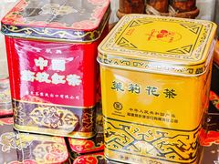 -华联发展销售中心(十月初五街店)