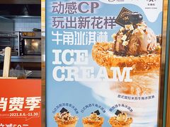 -牛角村(大族广场店)