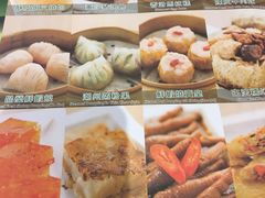 -添好运点心专门店(中环IFC店)