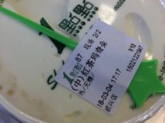 -1点点(河南中路店)