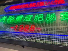 门面-晓彭肥肠鸡·泡椒鸡火锅(水木天地店)