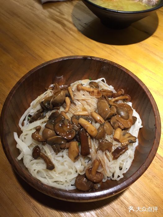 八仙菌菇干拌面