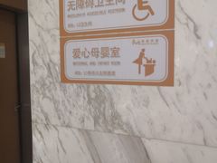 -太原茂业天地购物中心