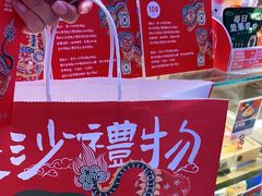 -墨茉点心局(喜盈门范城店)