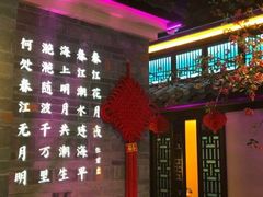 -東大方(武康千秋广场店)