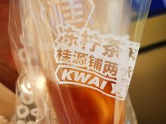 -桂桂茶(恒基名人店)