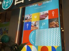 -Aqua Oasis 水天堂(石路天虹店)