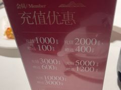 -上座·餐厅(阳光100店)