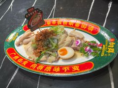 -粤·向群饭店(二沙岛店)