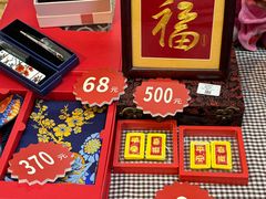 -越秀西湖花市(广州城市广场花卉店)
