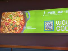 -蛙喔牛蛙(浦口澳林店)