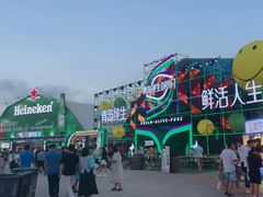 -第35届青岛国际啤酒节