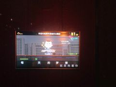 -佰迪乐KTV·大屏K歌(公园店)