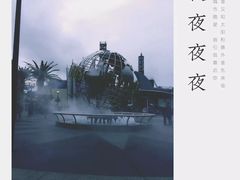 -好莱坞环球影城