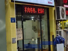 -包面西施(黄泥磅总店)