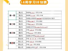 -东方金子塔成长中心(阜成门店)