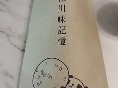 -柴门饭儿(成都太古里店)