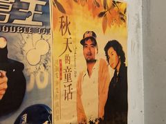 -老长沙龙虾馆·聚会餐厅(白石洲店)