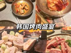 -草家酱蟹炭火烤肉店(珲春南路一店)