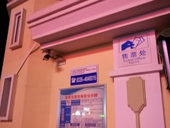 -老虎石海上公园