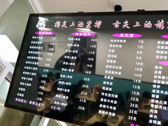 -顶巧鸡汤馄饨(虹口总店)