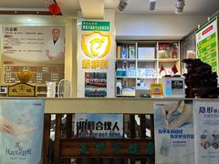 -足护氏采耳修脚(七克拉店)