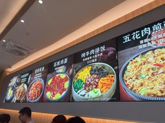 -米村拌饭(嘉兴经开龙鼎万达广场店)