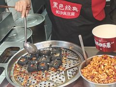 -黑色经典臭豆腐·湖南特产(步行街店)