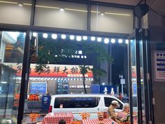 -船梆煮•蒸汽海鲜·炉火烤肉(五四广场店)