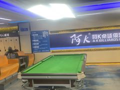 -阿K桌球(星光大道店)