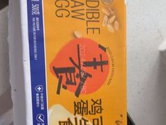-盒马鲜生(双清路店)
