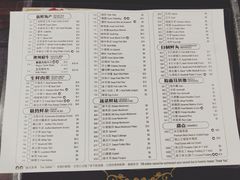 菜单-老翡翠 Old Crystal Jade Restaurant