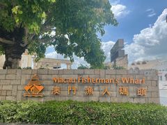 -澳门十六浦索菲特大酒店