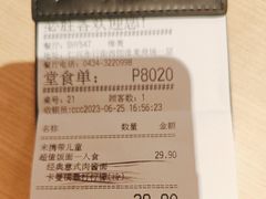 -必胜客(维美店)