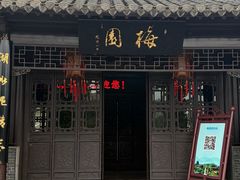 -凤城河风景区