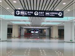 -苏州园区站