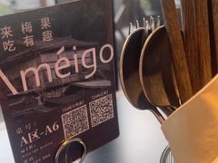 -Ameigo梅果·云贵川bistro(长宁来福士店)