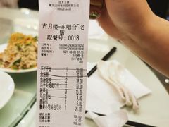 -留芳·文旅古月楼(老街店)