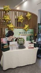 -章光101防脱养发荟