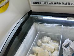 -白色日记·手作酸奶(麦凯乐店)