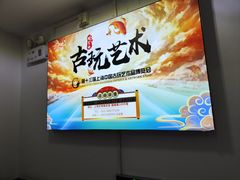 -云洲古玩城(大木桥路店)