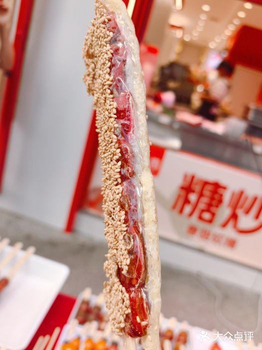 品忆香炒货工坊(西稍门店)图片