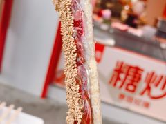 -品忆香炒货工坊(西稍门店)