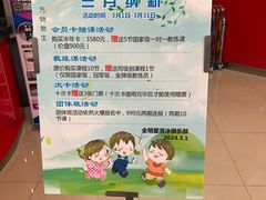 -全明星滑冰俱乐部(万象城店)