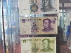 -沈阳金融博物馆