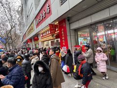 -白玉兰传统小吃