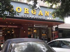 门面-摩根扒房(桐梓林店)