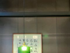 -沼津港精致料理·寿喜烧·烧鸟(龙湖南桥天街日料榜单店)
