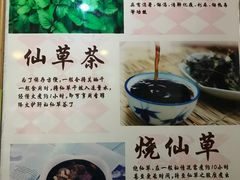 -益汁湘(三坊七巷店)
